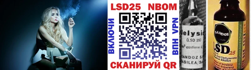 blacksprut онион  Светогорск  Марки N-bome 1,8мг 